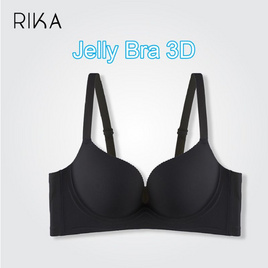 Rika ชุดชั้นใน Jelly Bra Seamless 3D รุ่น AA1045 - RIKA, ชุดชั้นใน