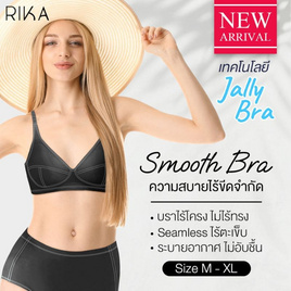 Rika ชุดชั้นใน Seamless 3D รุ่น AA1040 - RIKA, แฟชั่น