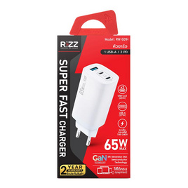 Rizz หัวชาร์จ 65W รุ่น RW-601H - Rizz, อุปกรณ์ชาร์จไฟ