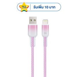 Rizz Cable Lightning รุ่น RCL-32H - Rizz, ลดอย่างแรง Rizz 5.5 SUPER SALE ลดราคาทุกรุ่น