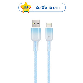 Rizz Cable Lightning รุ่น RCL-32H - Rizz, ลดอย่างแรง Rizz 5.5 SUPER SALE ลดราคาทุกรุ่น