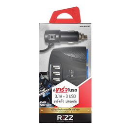 Rizz ชุดชาร์จในรถ รุ่น  E-052E - Rizz, อุปกรณ์ชาร์จไฟ
