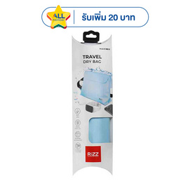 Rizz กระเป๋ากันน้ำ E-081F - Rizz, กระเป๋าโน๊ตบุ๊ค