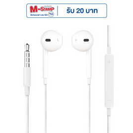 Rizz หูฟัง Earbuds True Wireless รุ่น REM-2226G - Rizz, เครื่องใช้ไฟฟ้า มือถือ และอุปกรณ์ไอที
