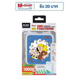 Rizz Fluffy Power Bank 10000 mAh รุ่น FO-PB-101 - Rizz, อุปกรณ์สำหรับโทรศัพท์