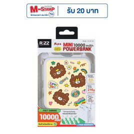 Rizz Fluffy Power Bank 10000 mAh รุ่น FO-PB-101 - Rizz, เครื่องใช้ไฟฟ้า มือถือ และอุปกรณ์ไอที