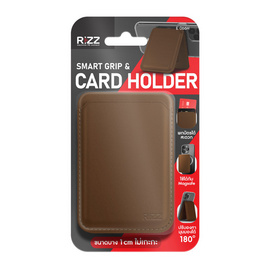 Rizz กระเป๋าใส่บัตร Holder รุ่น E-066H - Rizz, แก็ดเจ็ตอื่นๆ