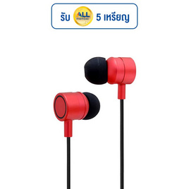Rizz หูฟัง In-Ear รุ่น REM-1213C - Rizz, หูฟังและลำโพง