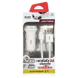 Rizz ชุดชาร์จในรถ Lightning รุ่น RAL-323G - Rizz, อุปกรณ์สำหรับโทรศัพท์
