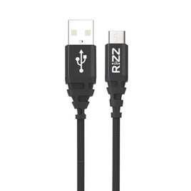 Rizz สายชาร์จ Micro รุ่น  RCM-43H - Rizz