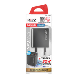Rizz หัวชาร์จ PD USB 30W  รุ่น RW-408G - Rizz, อุปกรณ์ชาร์จไฟ