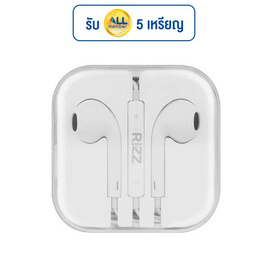 Rizz หูฟังเอียร์บัด รุ่น REM-2221F - Rizz, อุปกรณ์คอมพิวเตอร์