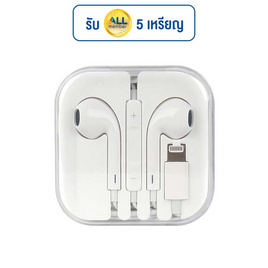Rizz หูฟังเอียร์บัด รุ่น REM-2233G - Rizz, หูฟัง