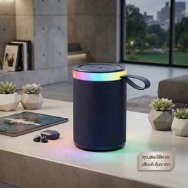 Rizz ลำโพงพกพา รุ่น RSB-292I - Rizz, สินค้าใหม่