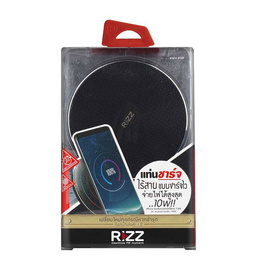 Rizz ที่ชาร์จไร้สาย รุ่น RWS-010 - Rizz, อุปกรณ์ชาร์จไฟ