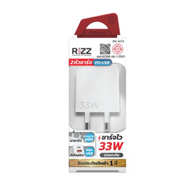 Rizz หัวชาร์จ รุ่น RW-407G - Rizz, อุปกรณ์สำหรับโทรศัพท์