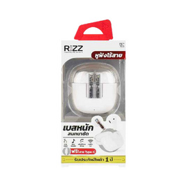 Rizz หูฟังบลูทูธแบบ True Wireless รุ่น REP-700 - Rizz, สินค้าใหม่ไอทีแกดเจ็ท