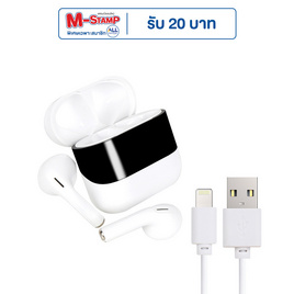 Rizz หูฟังบลูทูธแบบ True Wireless รุ่น REP-900 - Rizz, เครื่องใช้ไฟฟ้า มือถือ และอุปกรณ์ไอที