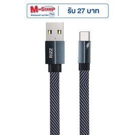 Rizz สายชาร์จ Type C รุ่น RCC-58H - Rizz, สายชาร์จ