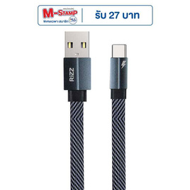 Rizz สายชาร์จ Type C รุ่น RCC-58H - Rizz, สินค้าใหม่
