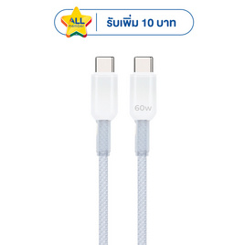 Rizz สายชาร์จ Type C to C รุ่น RCC-62H - Rizz, ลดอย่างแรง Rizz 5.5 SUPER SALE ลดราคาทุกรุ่น