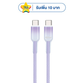 Rizz สายชาร์จ Type C to C รุ่น RCC-62H - Rizz, สายชาร์จ