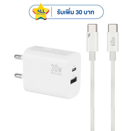 Rizz ชุดชาร์จ Type C to C รุ่น RWC-332H - Rizz, สายชาร์จ