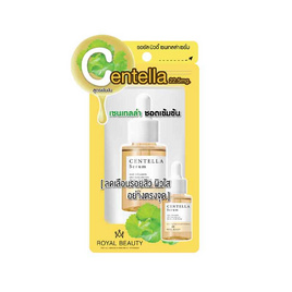 Royal Beauty เซรั่มบำรุงผิวหน้า Centella Serum 30 มล. - Royal Beauty, ดูแลผิวหน้า