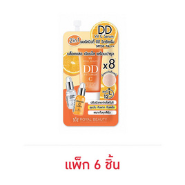 Royal ดีดีครีม Beauty DD Vit-C Serum SPF50 PA+++ 10 กรัม แพ็ก 6 ชิ้น - Royal Beauty, บีบี / ซีซี / เบส / คุชชั่น