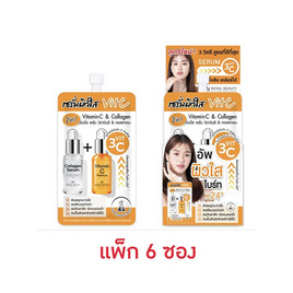 Royal Beauty เซรั่ม Double Serum Vitamin C & Collagen 8 มล. (บรรจุ 6 ซอง) - Royal Beauty, เพื่อผิวขาวกระจ่างใส