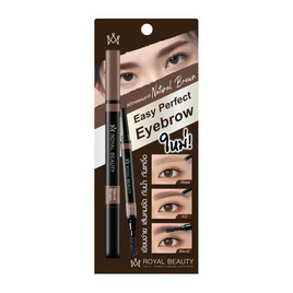 Royal ดินสอเขียนคิ้ว Beauty Easy Perfect Eyebrow 0.25 กรัม - Royal Beauty, เครื่องสำอาง