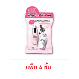 Royal Beauty สบู่ทำความสะอาดผิวหน้า Gluta Collagen Soap 60 กรัม (4ซอง) - Royal Beauty, ความงามและของใช้ส่วนตัว