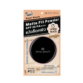 Royal Beauty แป้งผสมรองพื้น Matte Fit Powder SPF 35 PA+++10 กรัม - Royal Beauty, Royal Beauty