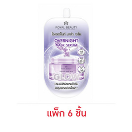 Royal Beauty มาส์กเซรั่ม Overnight Mask Serum 15 มล. แพ็ก 6 ชิ้น - Royal Beauty, เพิ่มความชุ่มชื้น