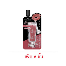 Royal Beauty ลิปสติก Velvet Lip Collagen 2 กรัม (แพ็ก 6 ชิ้น) - Royal Beauty, ริมฝีปาก