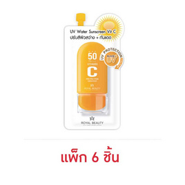 Royal beauty เซรั่มกันแดด UV Water Sunscreen Vit C 8 กรัม (แพ็ก 6 ชิ้น) - Royal Beauty, ครีมซอง กันแดด