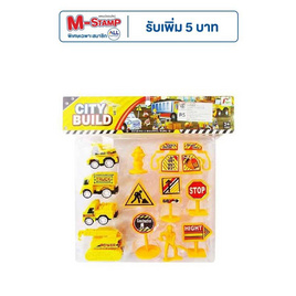 Rsiam Toys ชุดรถบรรทุกก่อสร้างของเล่นพร้อมอุปกรณ์ - Rsiam Toys, ของเล่นเพื่องานอดิเรก