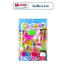 Rsiam Toys ชุดของเล่นทำความสะอาดและอุปกรณ์ทำงานบ้าน คละแบบสองแบบ - Rsiam Toys, เกมและของเล่นเด็ก