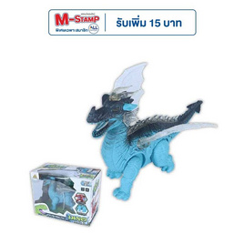 Rsiam Toys มังกรมีปีกใส่ถ่าน เดินได้ ชนถอยได้ มีเสียงคำรามมีไฟ คละสี - Rsiam Toys, แม่และเด็ก