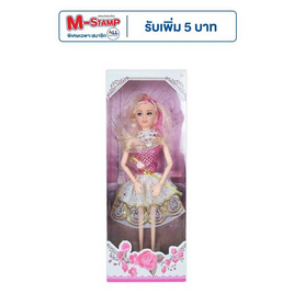 Rsiam Toys ตุ๊กตากล่อง 1512 คละแบบ (1 ชิ้น) - Rsiam Toys, ตุ๊กตาและของเล่นผ้ากำมะหยี่/ ของเล่นนุ่มนิ่ม (ชื่อเดิม : ตุ๊กตา)