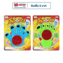 Rsiam Toys ชุดของเล่นกระดานปาเป้า คละแบบ 1 ชิ้น - Rsiam Toys, แม่และเด็ก