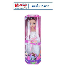 Rsiam Toys ตุ๊กตาเจ้าสาว ขนาด 40 ซม. 8249 (1 ตัว) - Rsiam Toys, ตุ๊กตาและของเล่นผ้ากำมะหยี่/ ของเล่นนุ่มนิ่ม (ชื่อเดิม : ตุ๊กตา)