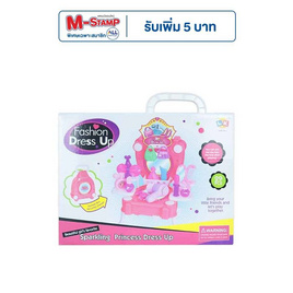 Rsiam Toys โต๊ะแต่งตัวพร้อมอุปกรณ์พับเก็บได้ 686A คละสี (1 ชุด) - Rsiam Toys, เกม/ เพลย์เซ็ต/ วิดีโอเกม/ เกม  (ชื่อเดิม : ของเล่นที่เป็นเซ็ท)