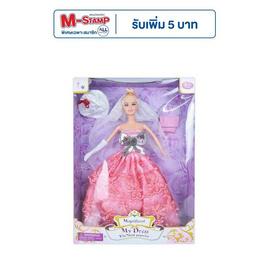 Rsiam Toys ตุ๊กตาชุดเจ้าสาว 8675-B คละแบบ (1 ตัว) - Rsiam Toys, ตุ๊กตาและของเล่นผ้ากำมะหยี่/ ของเล่นนุ่มนิ่ม (ชื่อเดิม : ตุ๊กตา)