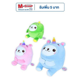 Rsiam Toys ตุ๊กตาน่ารัก Cutie Cute 11 นิ้ว คละแบบ 1 ตัว - Rsiam Toys, 7Online