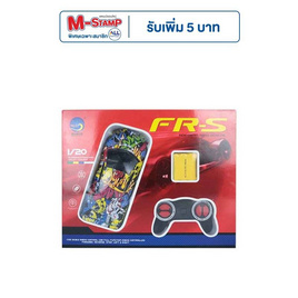 Rsiam Toys รถแข่งลายกราฟฟิค LH890-31C คละสีคละลาย (1 คัน) - Rsiam Toys, ของเล่น