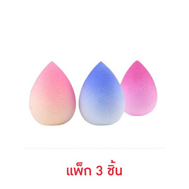 Ruby Face ฟองน้ำแต่งหน้า Beauty Blender Two Tone Set คละสี (3 ชิ้น) - Ruby Face, เครื่องใช้ส่วนตัว/เสริมความงาม