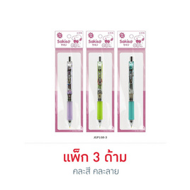 SAKISO ปากกาเจลแบบกด 0.5 มม. Snoopy คละลาย JGP168-3 (แพ็ก 3 ด้าม) - SAKISO