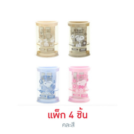 SAKISO กบเหลา 2 ช่อง พร้อมยางลบ Snoopy คละสี (แพ็ก 4 ชิ้น) - SAKISO, หนังสือ เครื่องเขียน
