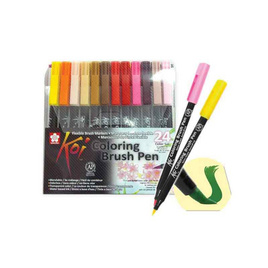 SAKURA ชุดปากกาพู่กัน Koi Coloring Brush Pen 24 ด้าม - Sakura Products, Sakura Products
